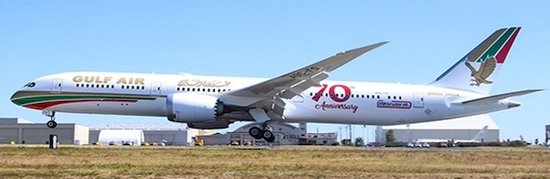 Boeing 787-9 Gulf Air 70th Anniversary Retro Livery with stand 